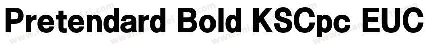 Pretendard Bold KSCpc EUC H字体转换